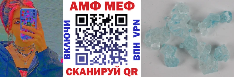 АМФЕТАМИН 97%  Боготол 