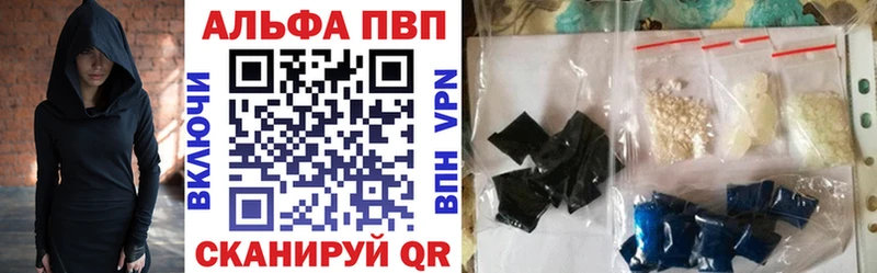 A PVP Crystall ссылка на мегу ссылка Боготол дарнет шоп