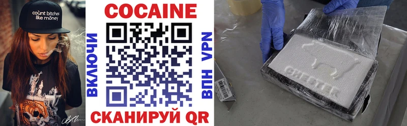Cocaine 99%  Боготол 