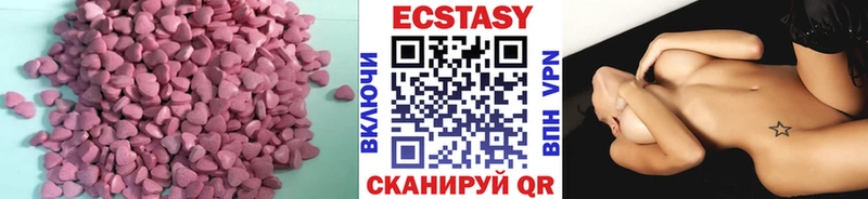 Ecstasy TESLA  ОМГ ОМГ ссылка  Боготол 