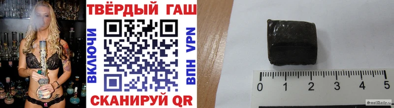 ГАШИШ 40% ТГК Боготол