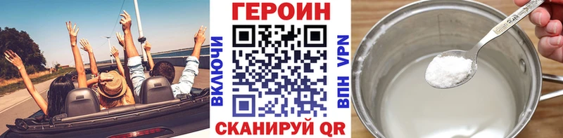 Героин гречка  мориарти официальный сайт  Боготол 