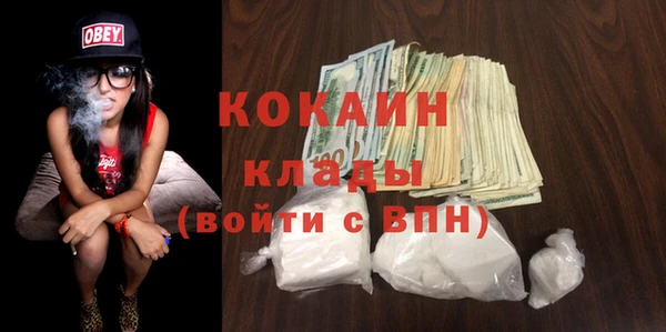 мяу мяу мука Покровск