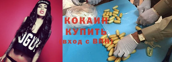 мяу мяу мука Покровск