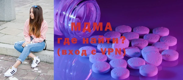метадон Протвино