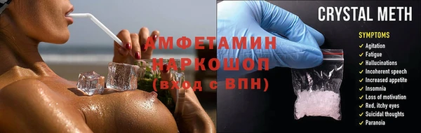 метадон Протвино