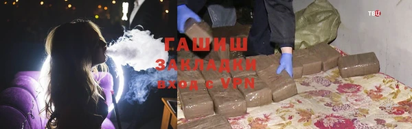 мяу мяу мука Покровск