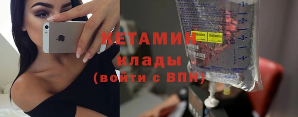 COCAINE Пролетарск
