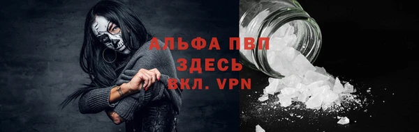 COCAINE Пролетарск