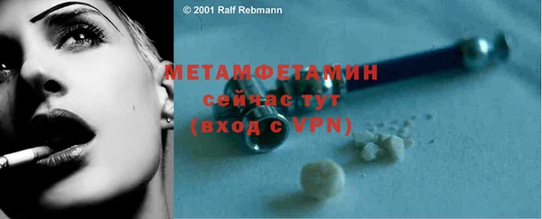 метадон Приозерск
