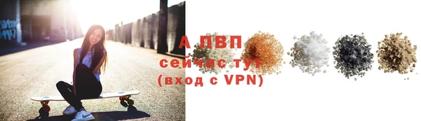 метадон Протвино