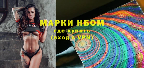 метадон Протвино