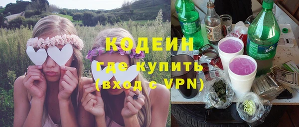 мяу мяу мука Покровск