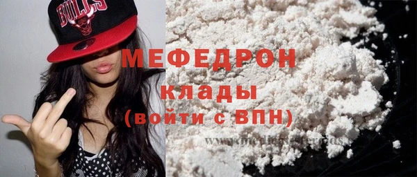 метадон Протвино