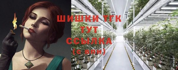 COCAINE Пролетарск