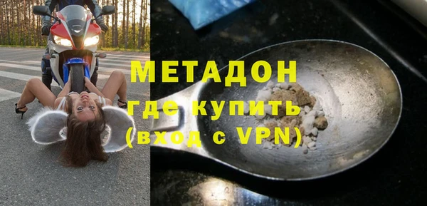 метадон Приозерск