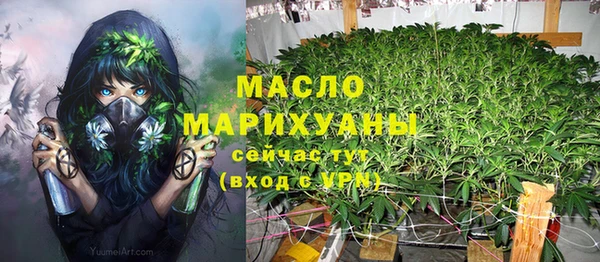 бутик Болотное