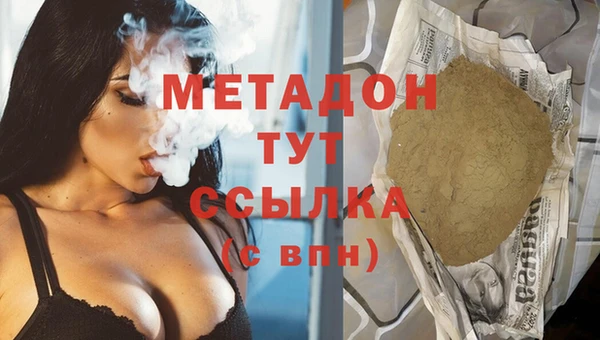 мяу мяу мука Покровск