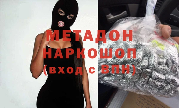 мяу мяу мука Покровск