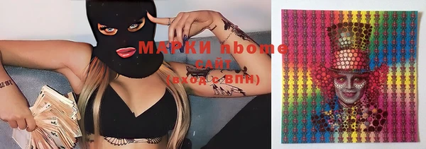 COCAINE Пролетарск