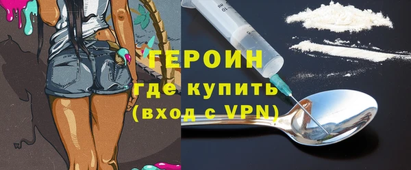 COCAINE Пролетарск