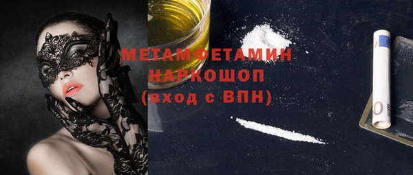 метадон Приозерск