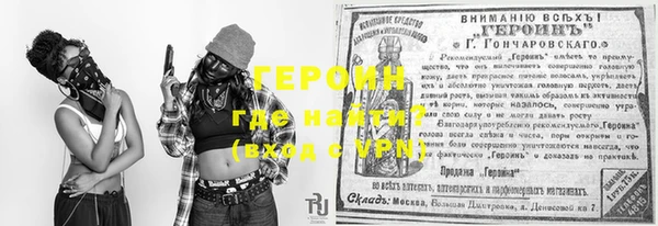 метадон Приозерск