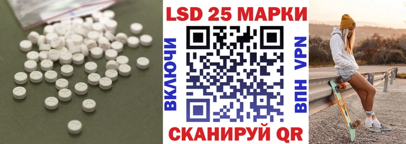 ЛСД экстази ecstasy  купить наркоту  Боготол 
