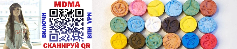кракен ТОР  Боготол  MDMA кристаллы 