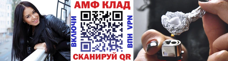 купить закладку  Боготол  МЕТАМФЕТАМИН кристалл 