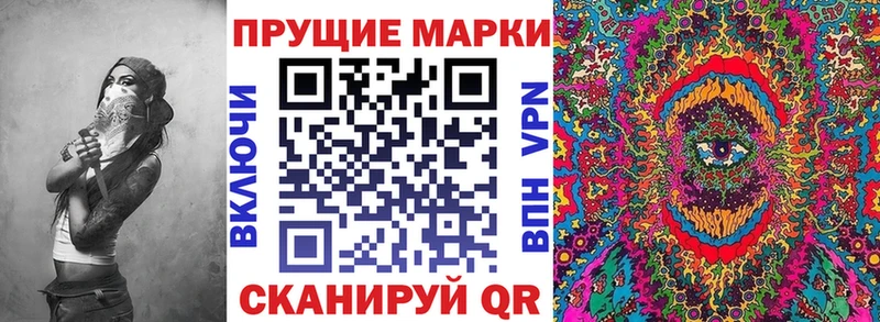 Наркотические марки 1500мкг  где продают наркотики  Боготол 
