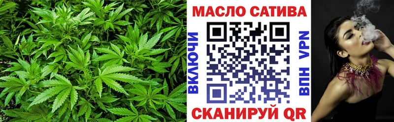 ТГК вейп  blacksprut ONION  Боготол 
