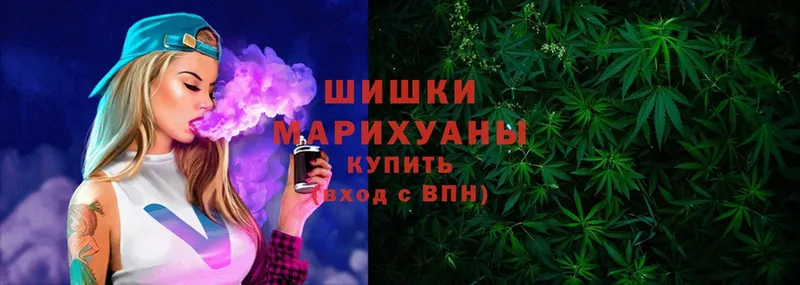 Каннабис SATIVA & INDICA  что такое наркотик  Боготол 