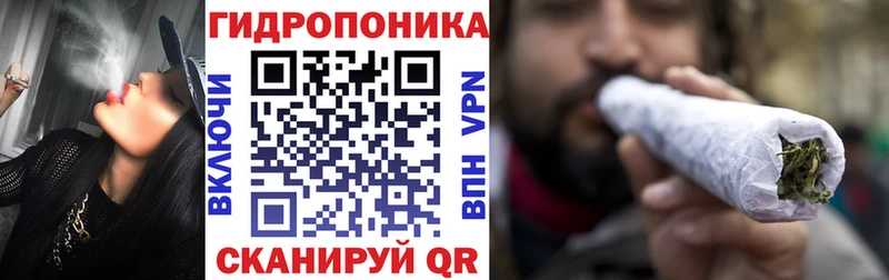Канабис марихуана Боготол